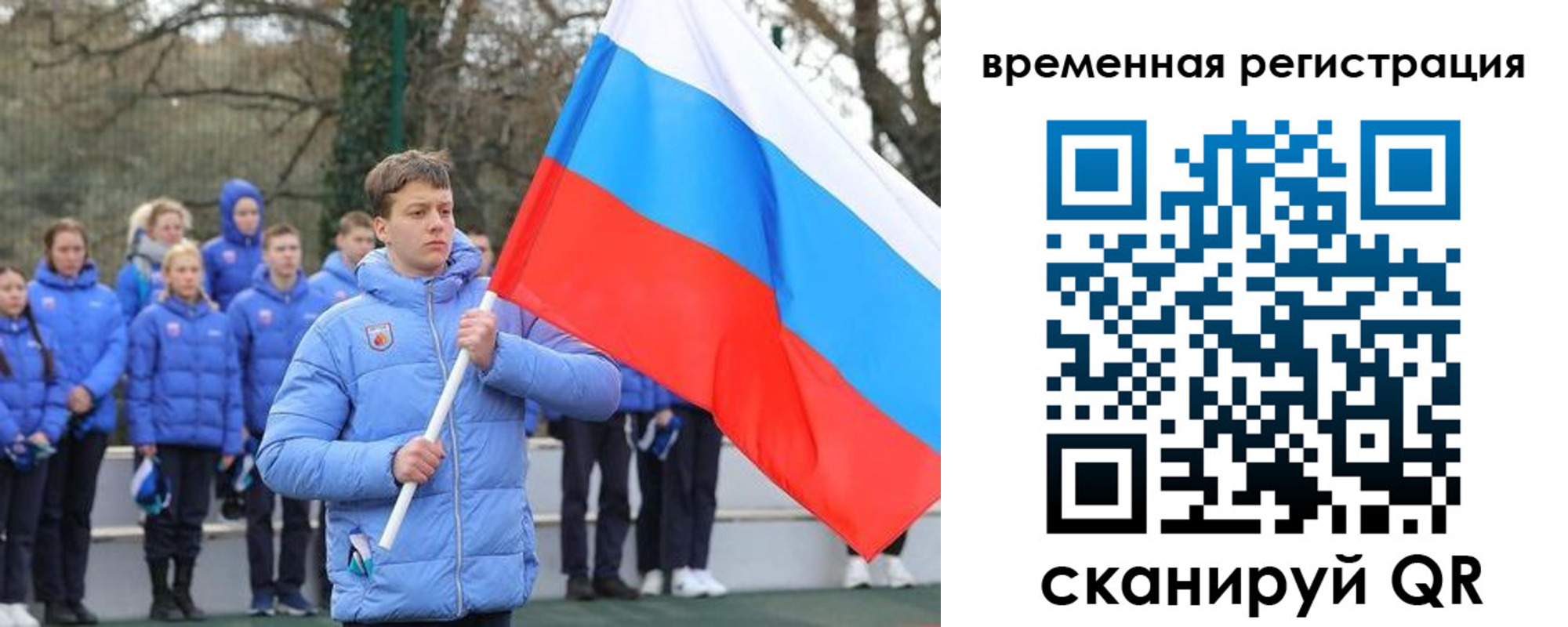 прописка гарантия в Оленегорске